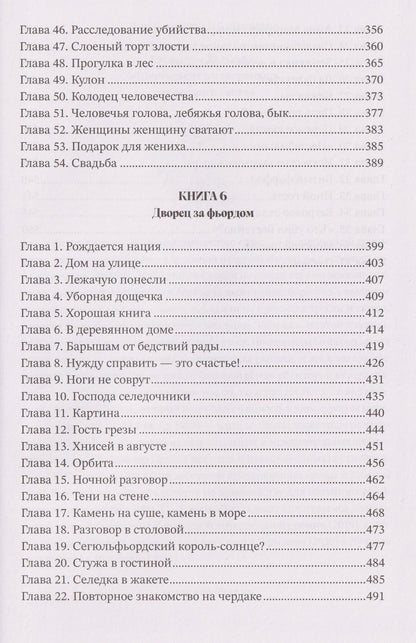 Хатльгрим Хельгасон: Шестьдесят килограммов нокаутов