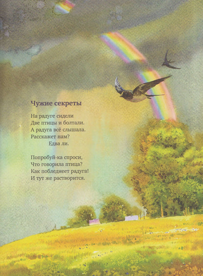 Марина Тараненко: Наше лето