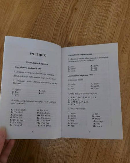 К. Новикова: Английский язык. 5 класс. Все домашние работы к УМК Ю.Е. Ваулиной "Английский в фокусе". ФГОС