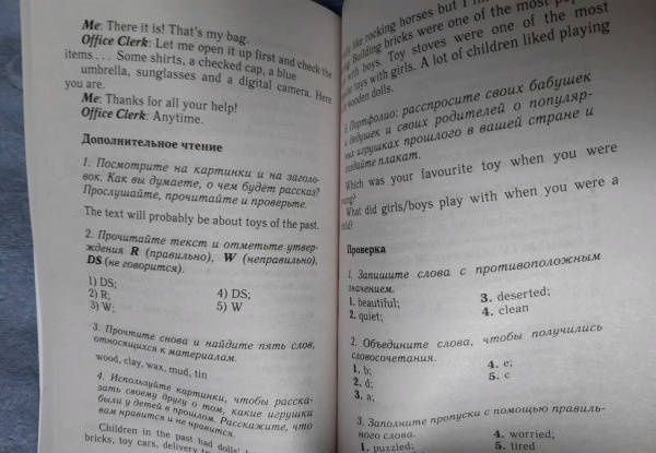 К. Новикова: Английский язык. 6 класс. Все домашние работы к учебнику, рабочей тетради УМК "Английский в фокусе"