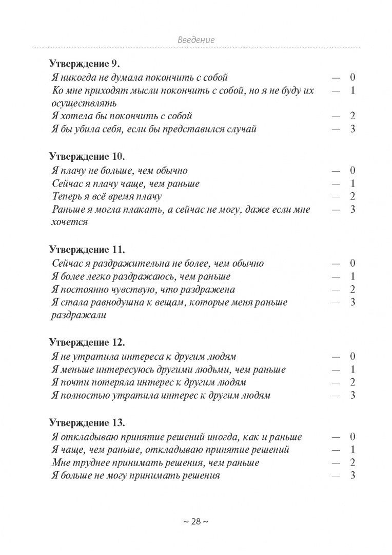 План Б. Жизнь после развода. Часть 1
