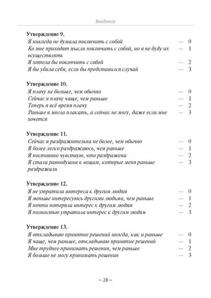 План Б. Жизнь после развода. Часть 1