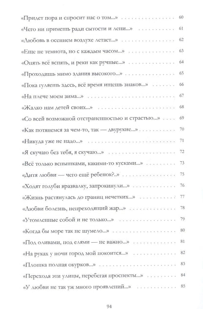 Сергей Яковлев: Август кончен (мПоэтСерРГ) Яковлев
