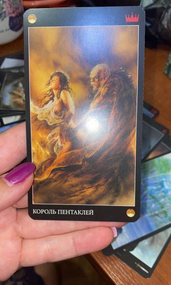 Луис Ройо: Темное Таро Ройо