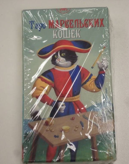 Таро Марсельских кошек
