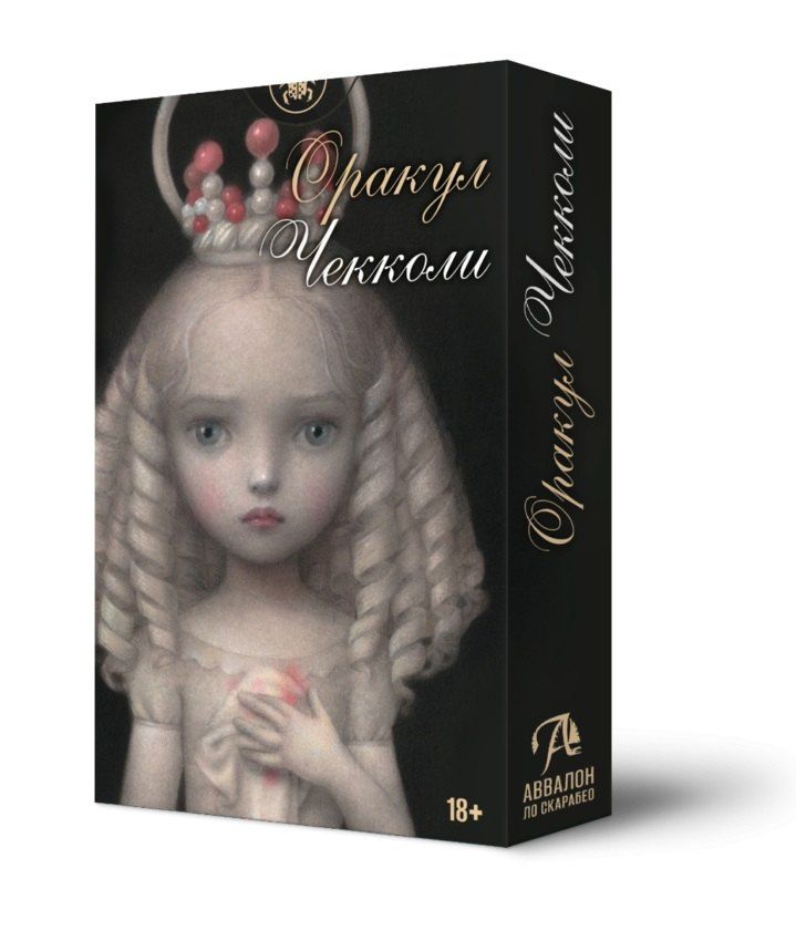 Николетта Чекколи: Оракул Чекколи (мини) (32 карты)