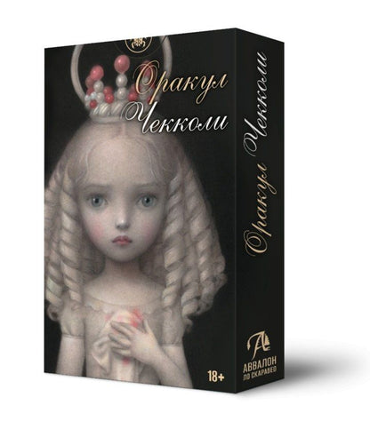 Николетта Чекколи: Оракул Чекколи (мини) (32 карты)