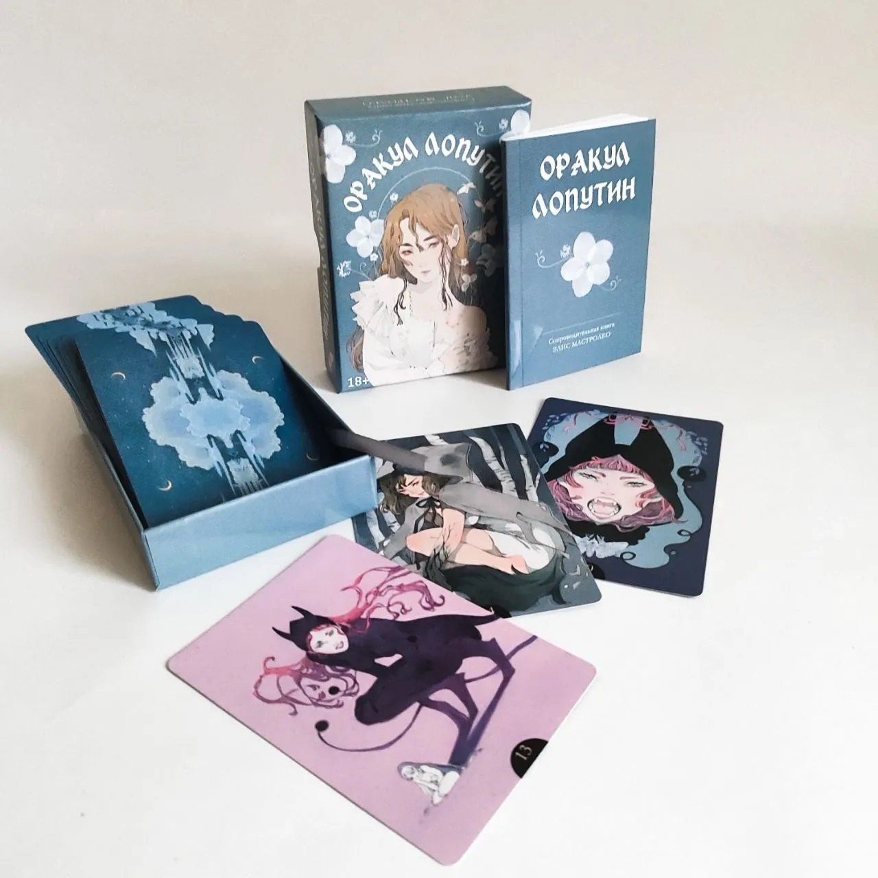 Лопутин: Оракул Лопутин (мини) (36 карт)