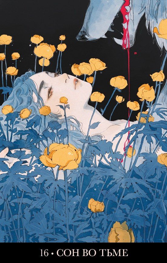 Лопутин: Оракул Лопутин (мини) (36 карт)