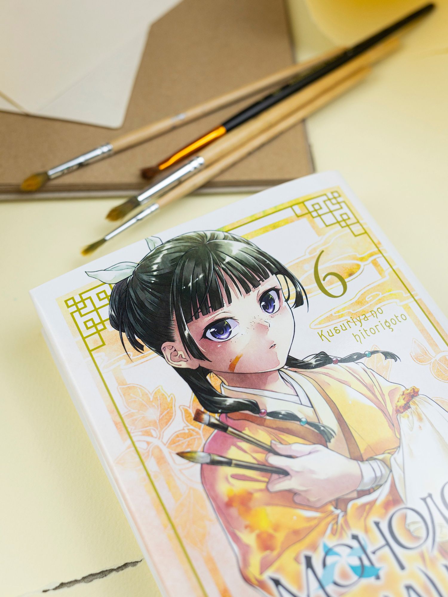 Хюганацу: Монолог фармацевта. Том 6 (Kusuriya no Hitorigoto). Манга