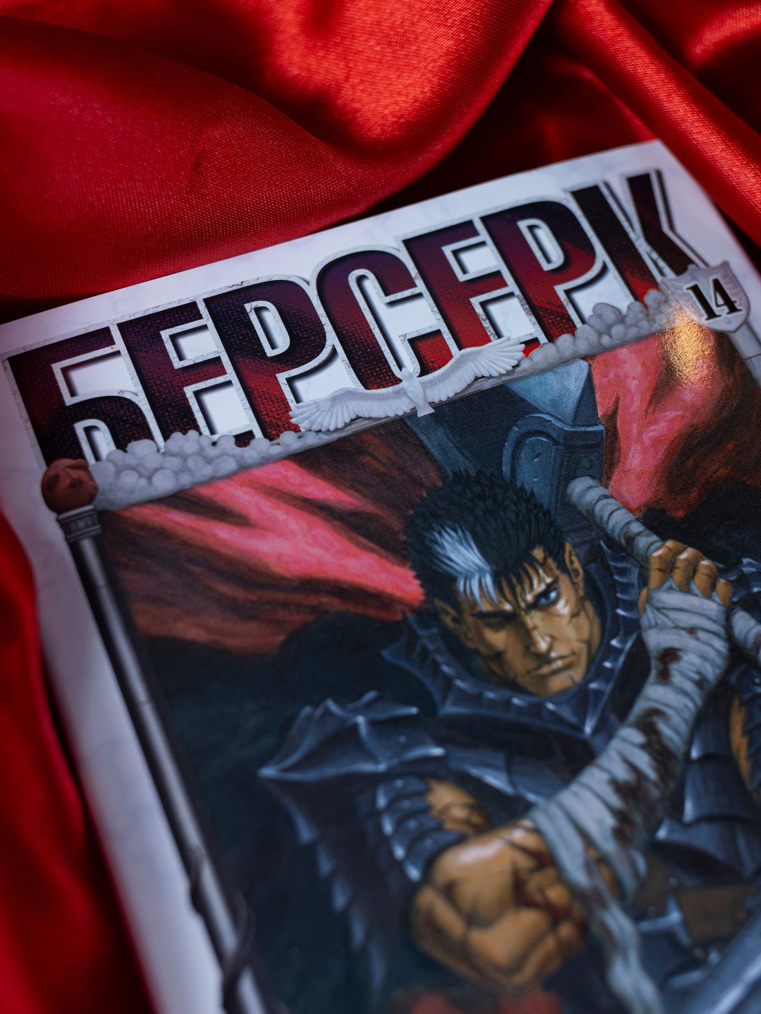 Кэнтаро Миура: Берсерк. Том 14 (Berserk). Манга