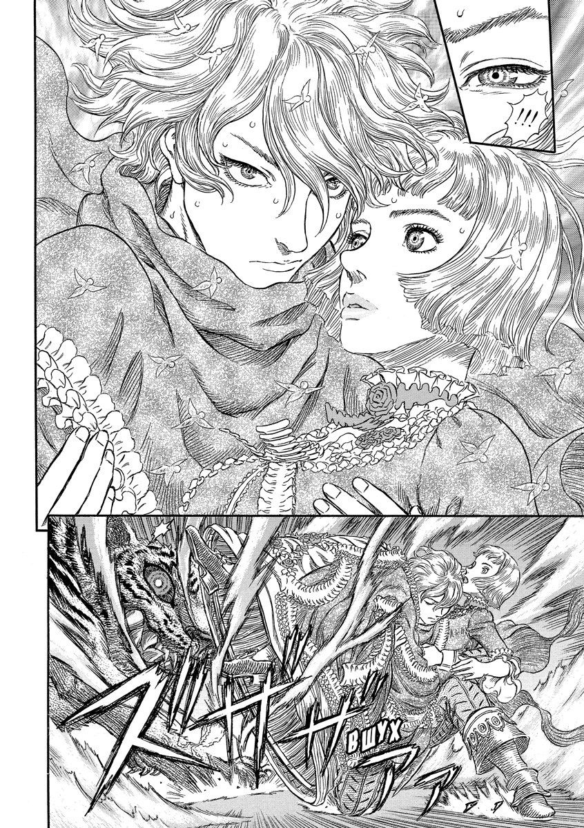 Кэнтаро Миура: Берсерк. Том 15 (Berserk). Манга