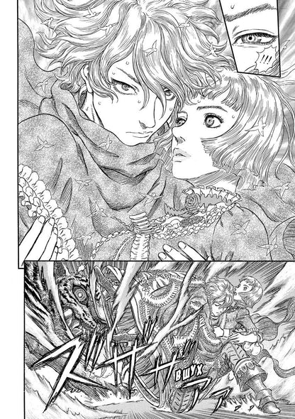 Кэнтаро Миура: Берсерк. Том 15 (Berserk). Манга