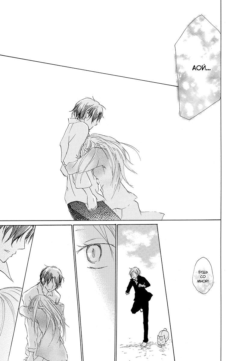 Юки Мидорикава: Тетрадь дружбы Нацумэ. Том 9 (Natsume's Book of Friends). Манга