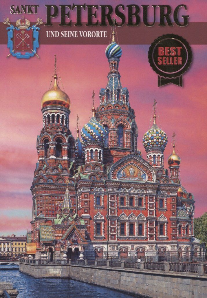 Sankt-Petersburg und seine vororte