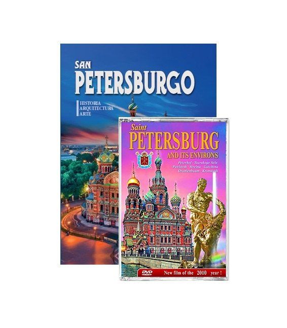Подарочный альбом Санкт-Петербург и пригороды с DVD 160 стр. тв. пер. исп. яз.