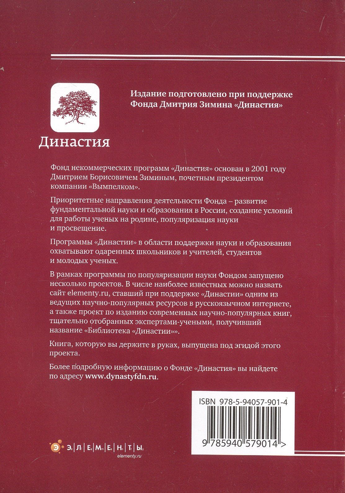Владимир Арнольд: Экспериментальное наблюдение математических фактов
