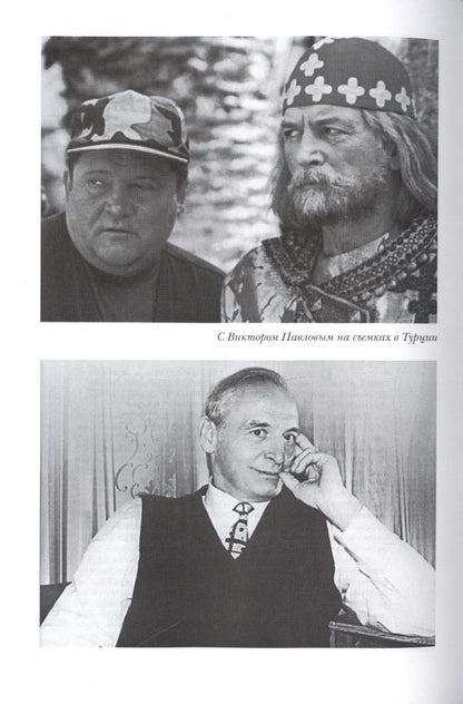 Василий Лановой: Летят за днями дни
