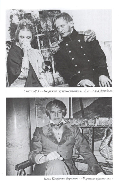 Василий Лановой: Летят за днями дни