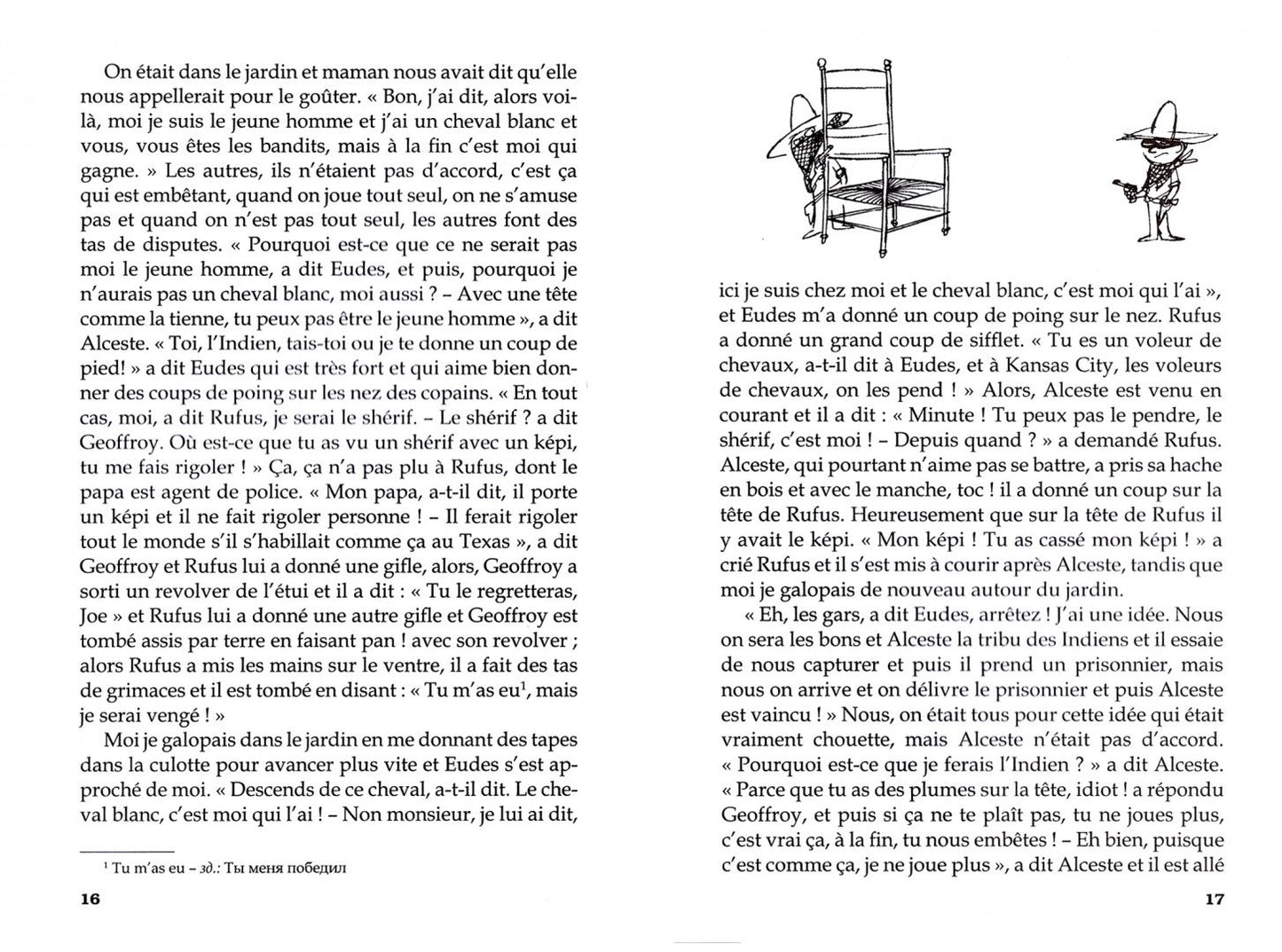 Sempe-Goscinny: Le petit Nicolas
