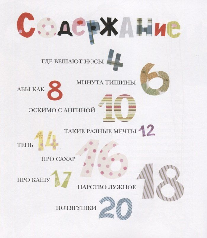 Марина Тараненко: Балконная история