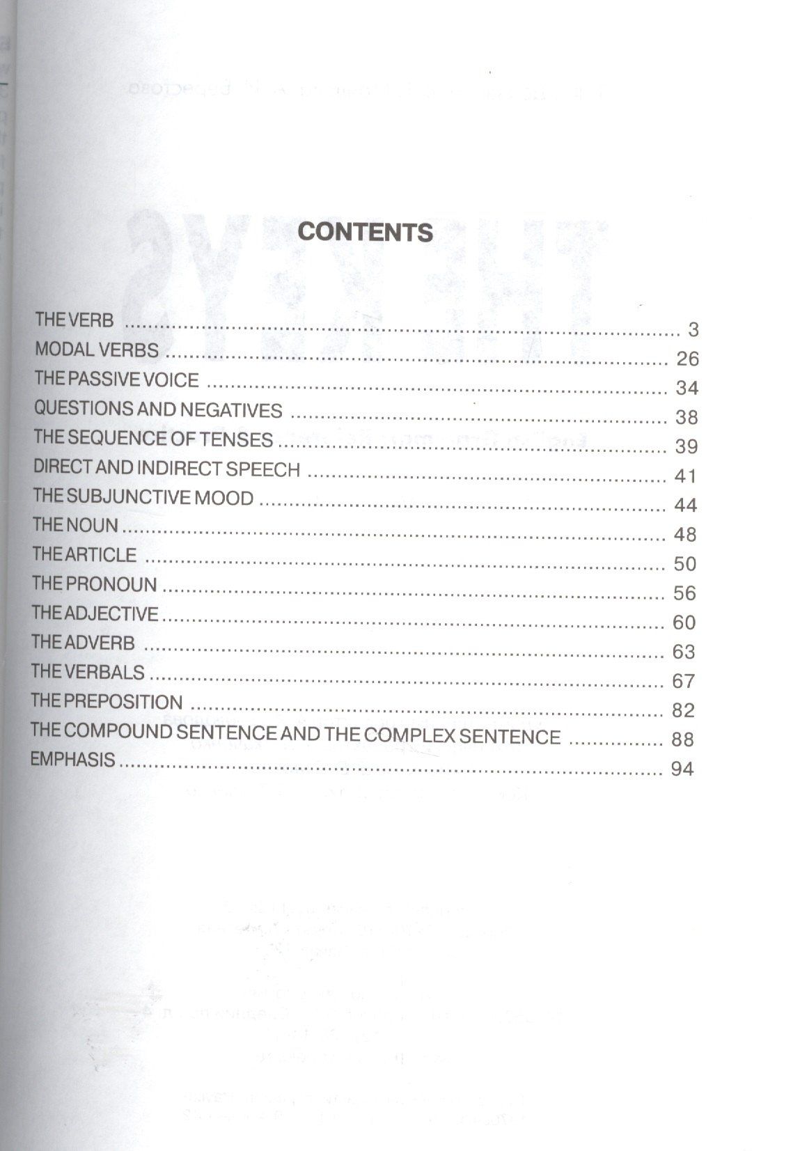 Татьяна Дроздова: The Кeys. English Grammar: Reference & Practice. VERSION 2.0 .