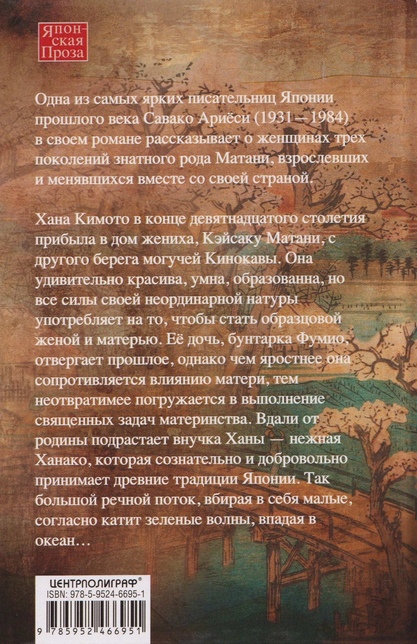 Кинокава