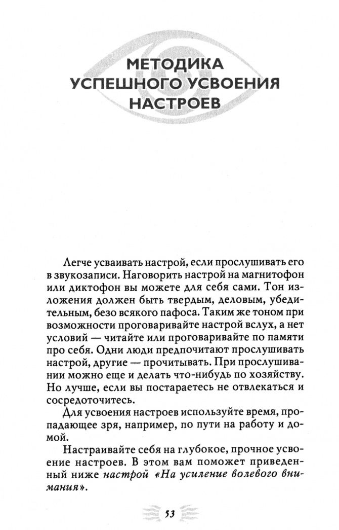 Георгий Сытин: Светлая радость