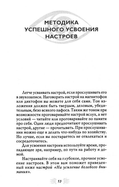 Георгий Сытин: Светлая радость