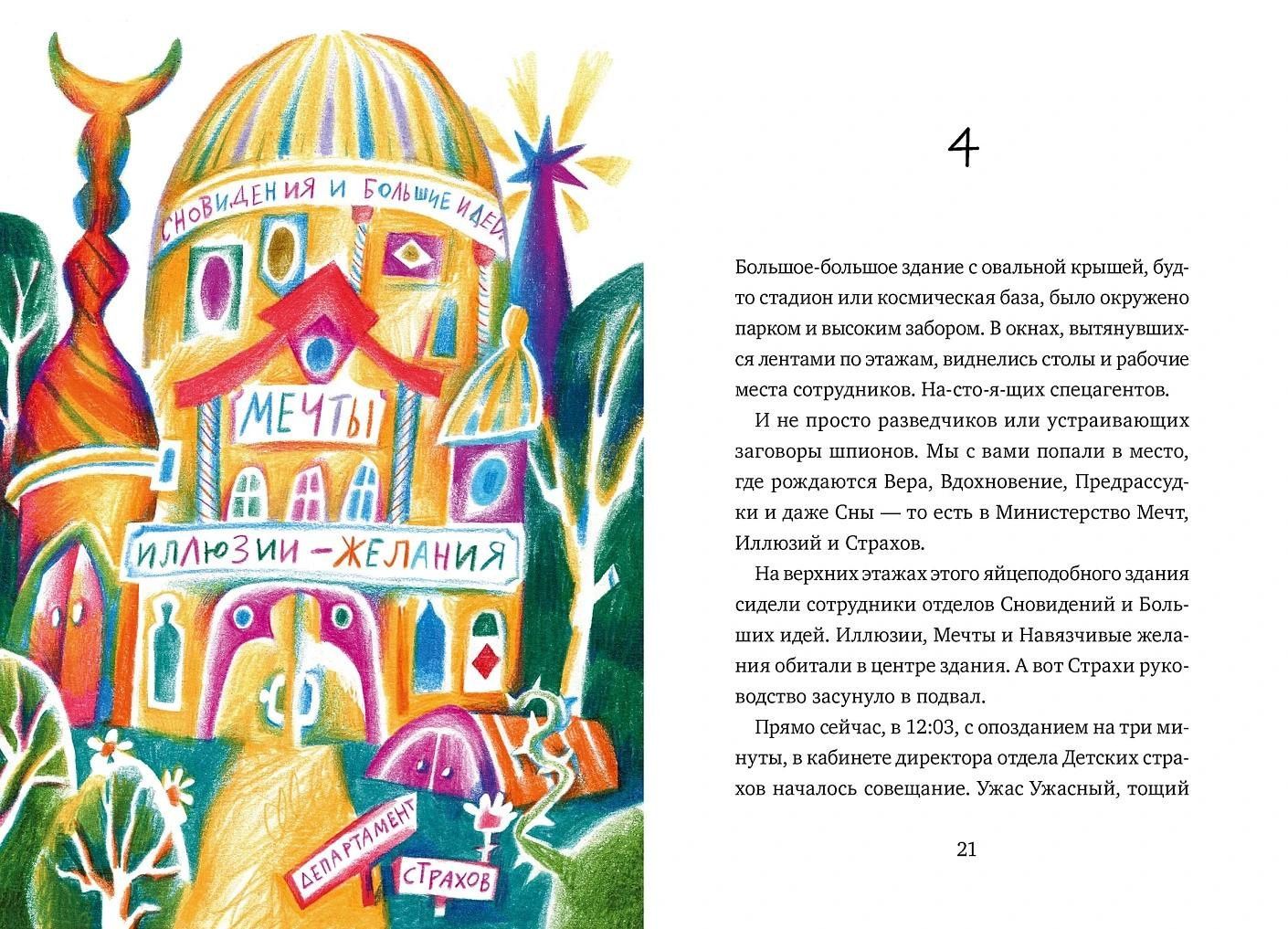Валя Филиппенко: Коля ничего не боится