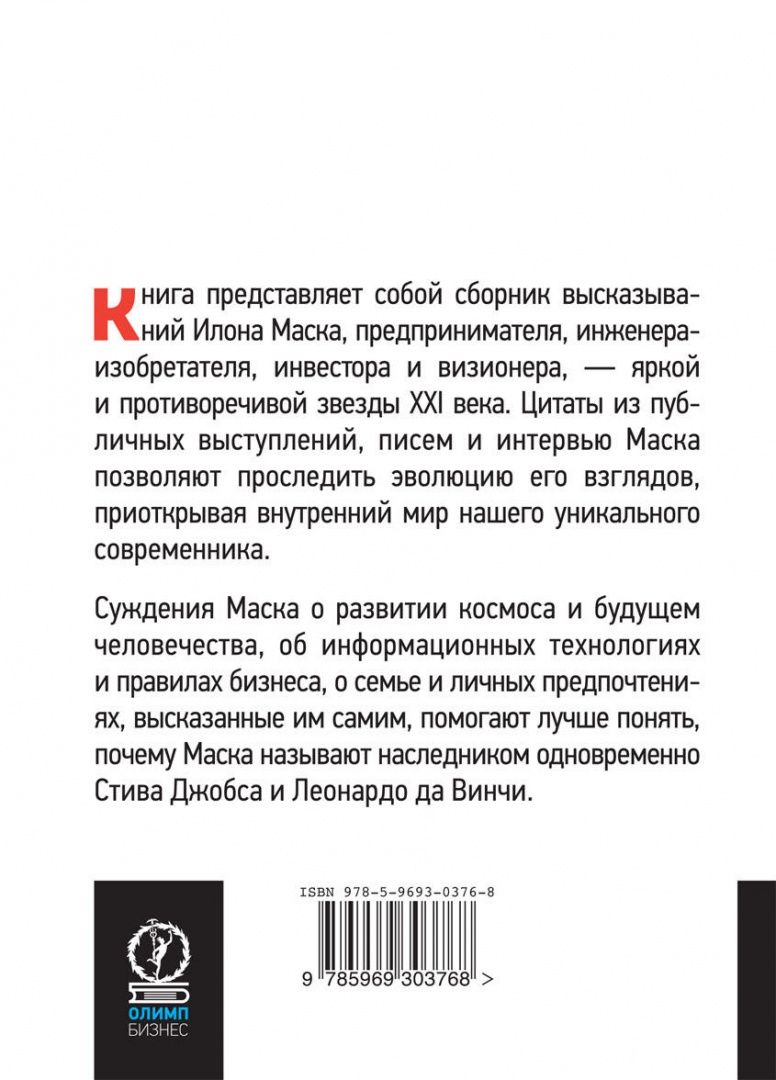 Никогда не сдамся