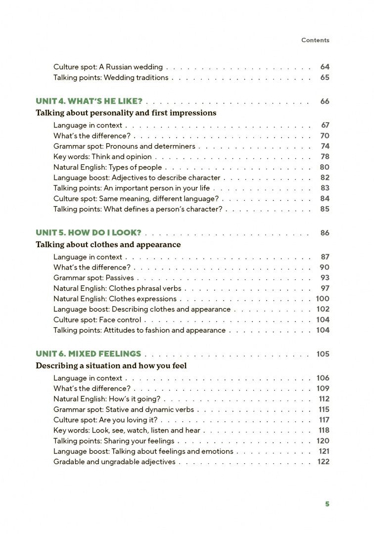 Лиам Тайлер: Level Up Your English. A course in natural English for Russian speakers. Book 1