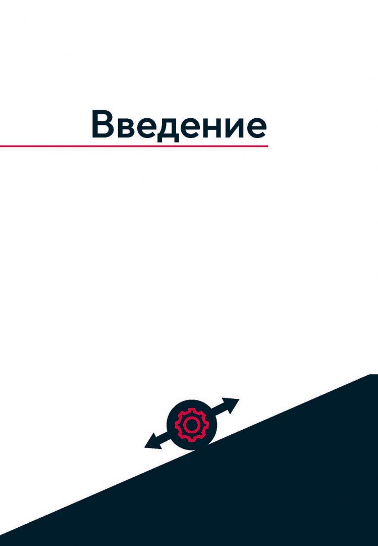 Павел Михненко: Бизнес-анализ 4.0. Инструменты и мышление в новой реальности