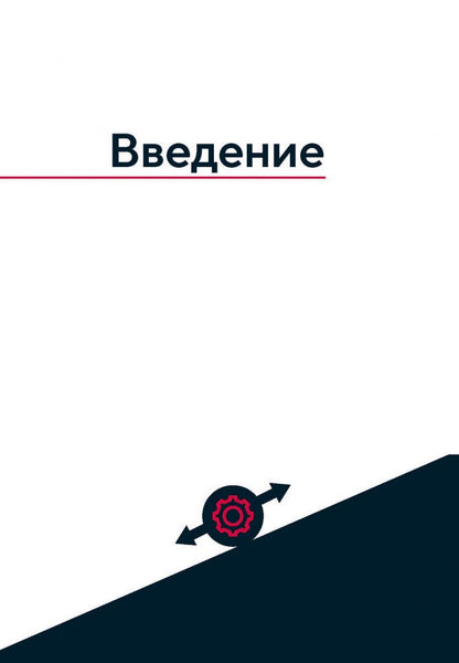 Павел Михненко: Бизнес-анализ 4.0. Инструменты и мышление в новой реальности