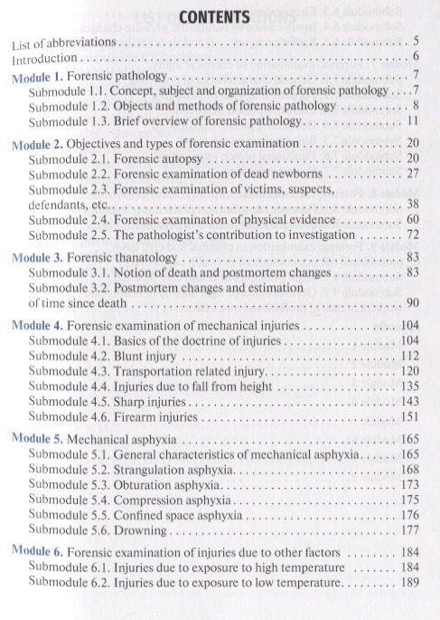 Forensic Medicine. Textbook
