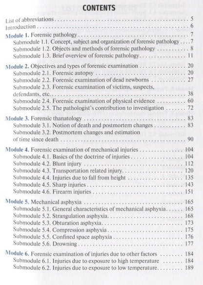 Forensic Medicine. Textbook