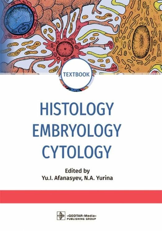 Николай Барсуков: Histology, Embryology, Cytology: textbook