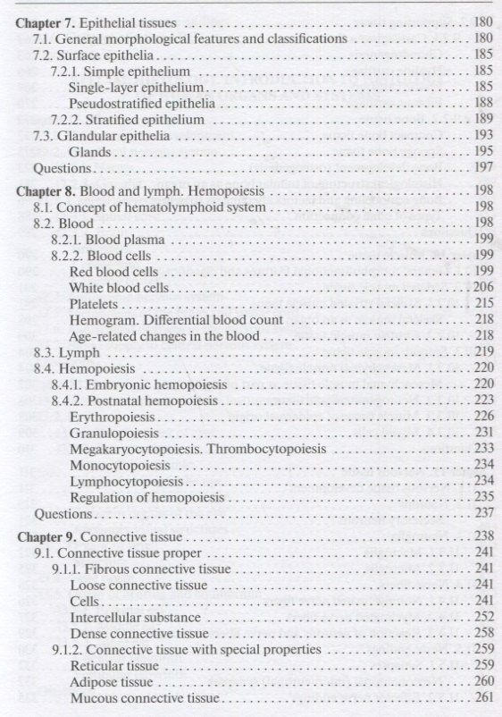 Николай Барсуков: Histology, Embryology, Cytology: textbook