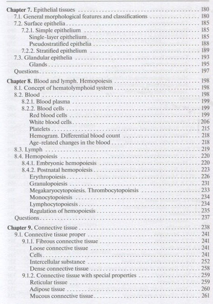Николай Барсуков: Histology, Embryology, Cytology: textbook