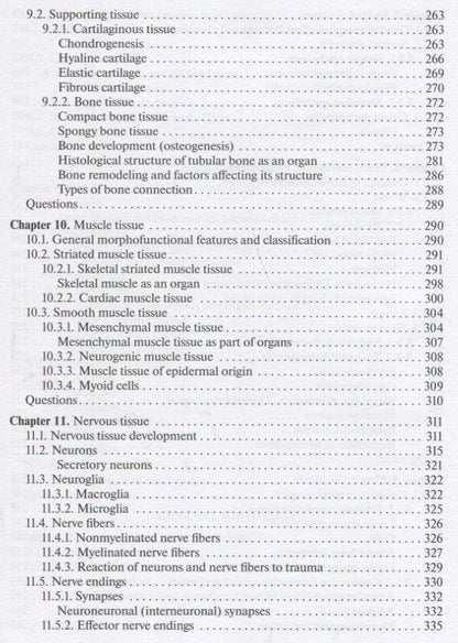 Николай Барсуков: Histology, Embryology, Cytology: textbook