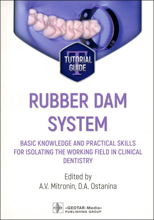 Olesya Antonova: Rubber dam system. Basic knowledge and practical skills for isolating the working field