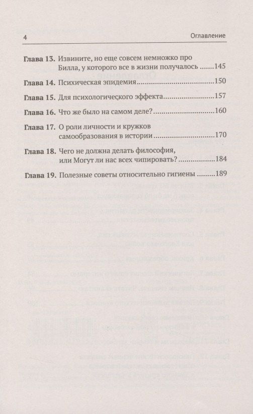 Василий Пихорович: Логика "коронакризиса". Мировая экономическая катастрофа начала XXI века. Марксистский анализ