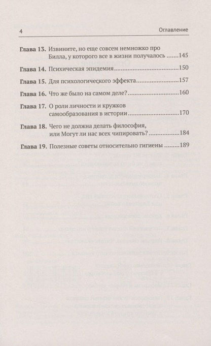 Василий Пихорович: Логика "коронакризиса". Мировая экономическая катастрофа начала XXI века. Марксистский анализ