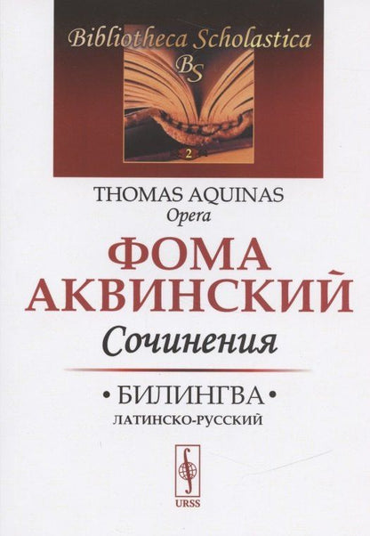 История России с древнейших времен до конца XVII века. Краткий курс лекций