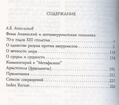 История России с древнейших времен до конца XVII века. Краткий курс лекций