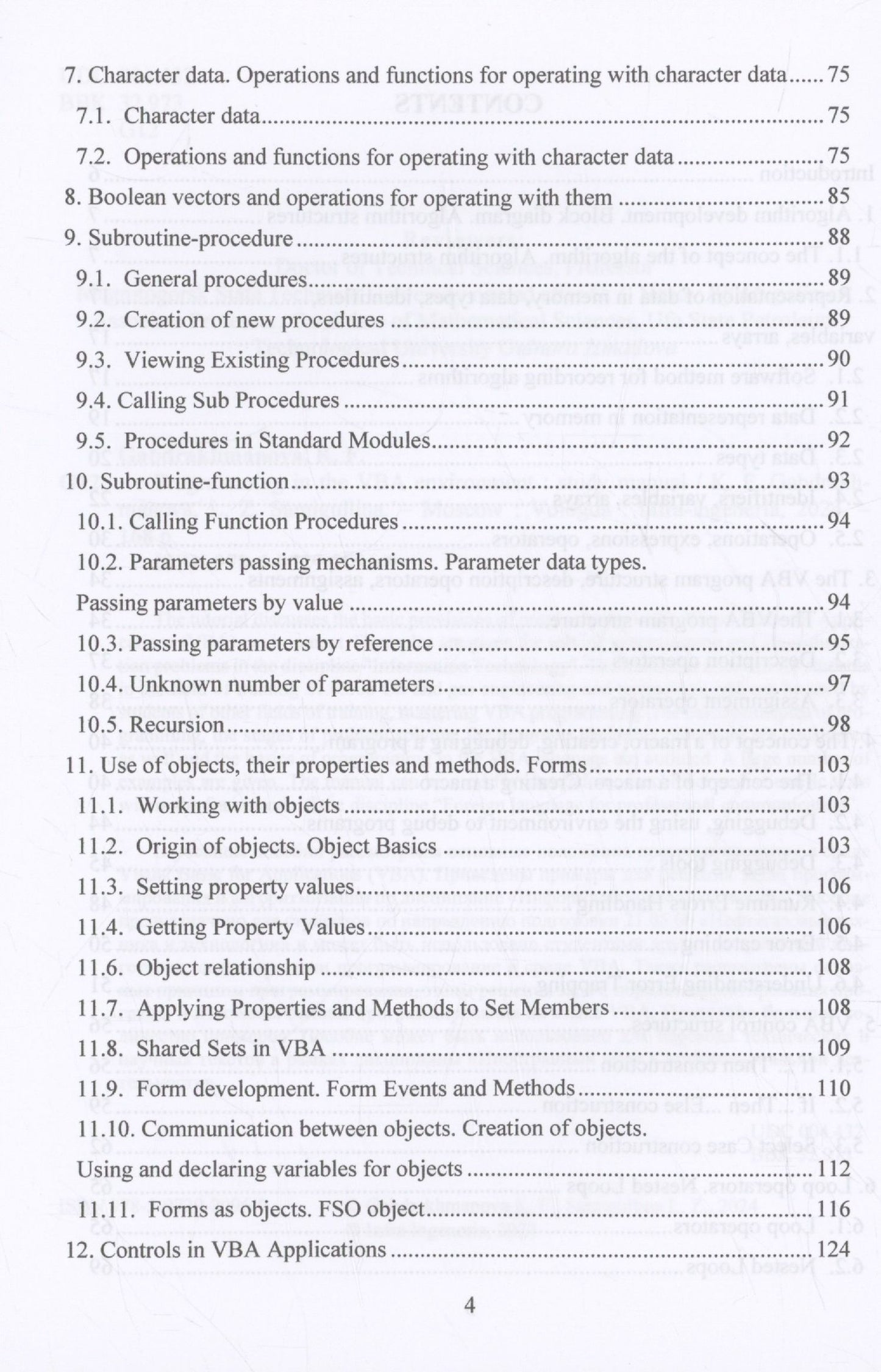 Клара Габдрахманова: Programming in the VBA environment