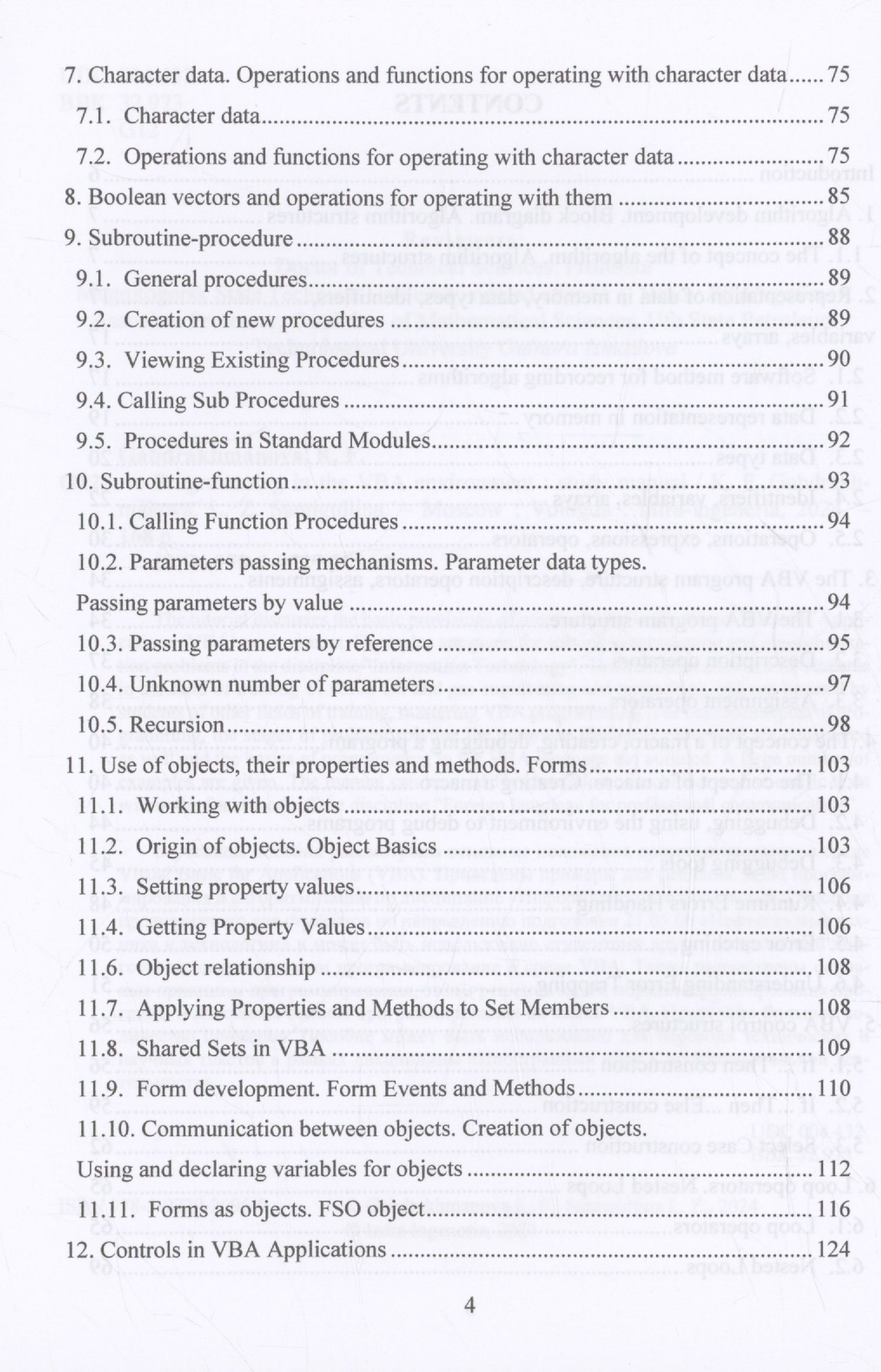 Клара Габдрахманова: Programming in the VBA environment
