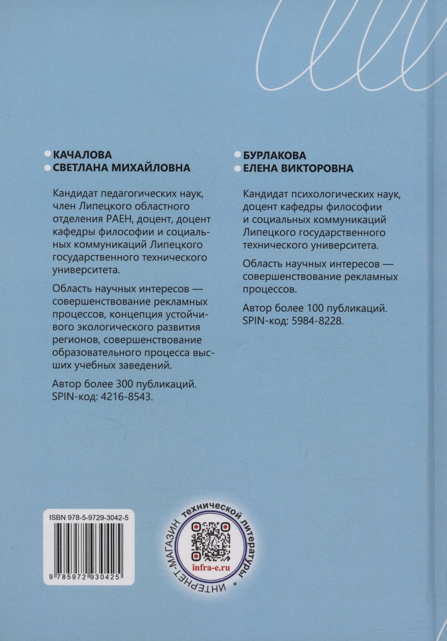 Брендинг: от стратегии к цифровой реальности. Практикум для будущих бренд-менеджеров, маркетологов и стратегов