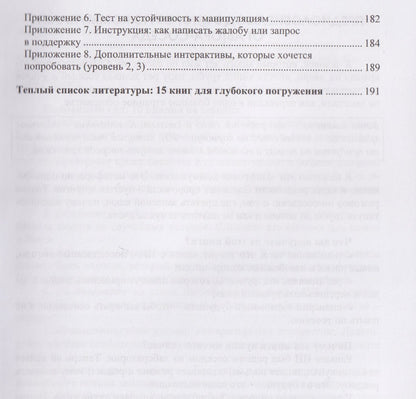 Игорь Коган: Жизнь с искусственным интеллектом. Цифровая коммуналка