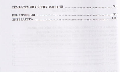 Кормопроизводство